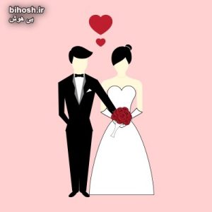 پیشگویی و طالع بینی ازدواج