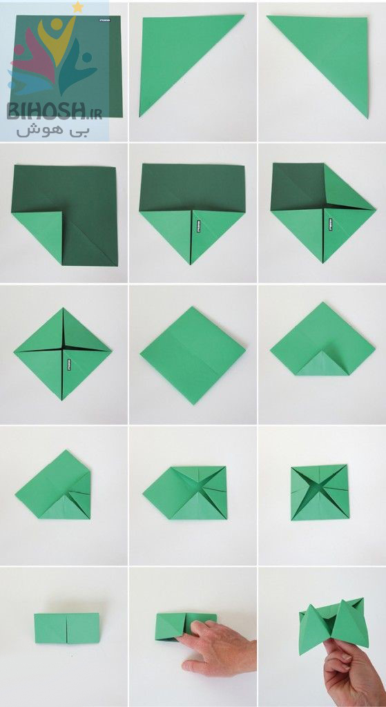 اوریگامی کاغذ فالگیری
